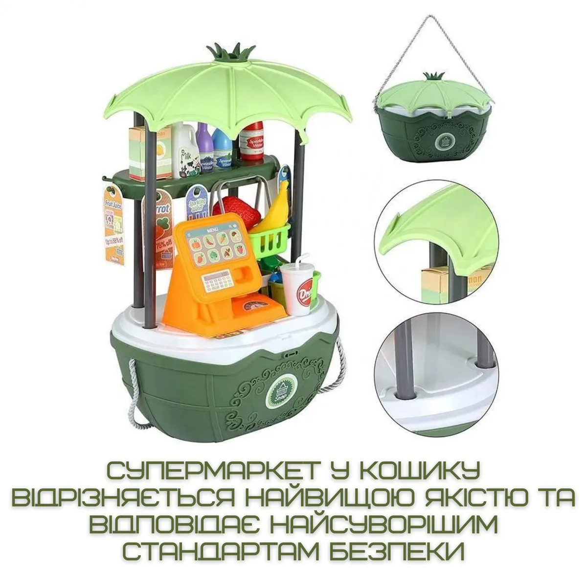 Детская переносная корзина с продуктами 49 предметов складной пластик 23,5x17x19,5 см зеленый