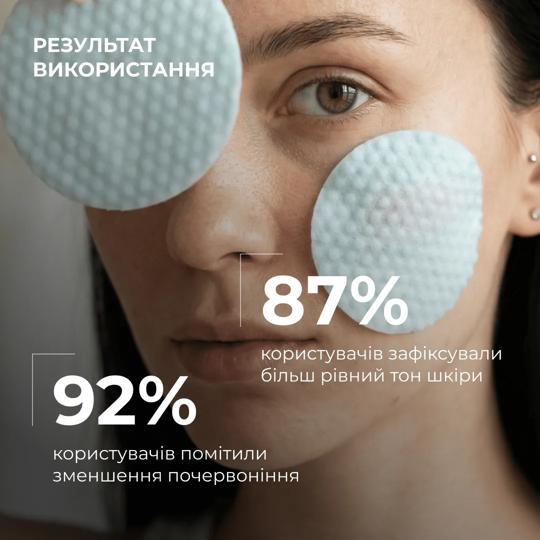 Заспокійливі тонер-педи з екзосомами центелли Hillary Centella Exosome Soothing Pads, 60 шт