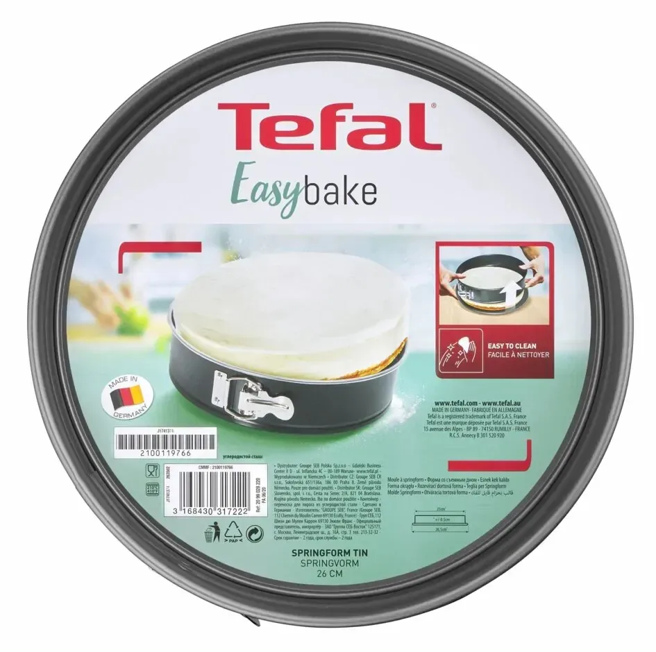 Форма для випікання Tefal Easybake, 26 см, з вуглецевої сталі, роз'ємна, кругла, сірого кольору.