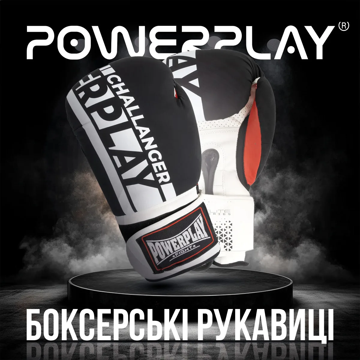 Боксерські рукавиці Active Point штучна шкіра 10 унцій чорні