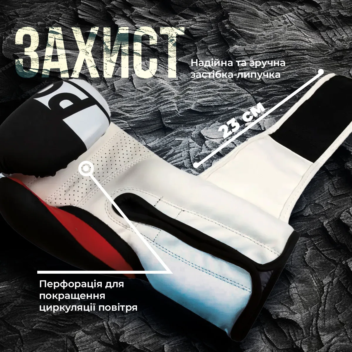 Боксерські рукавиці Active Point штучна шкіра 10 унцій чорні