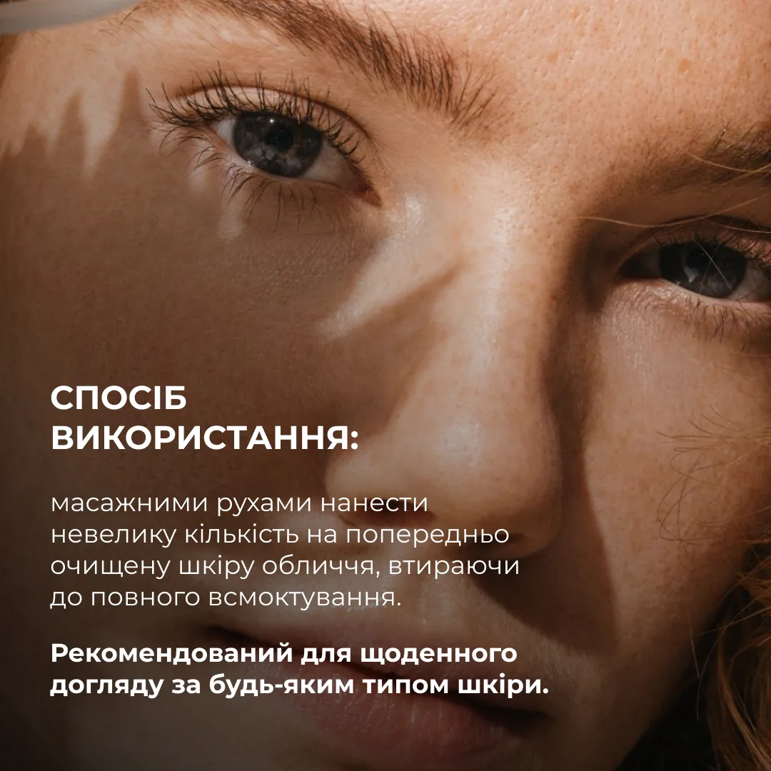 Набір для пружності та зволоження шкіри обличчя Hillary Skin Hydration & Firming Kit