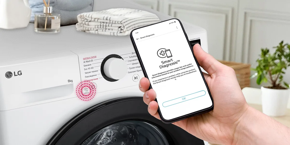 Фронтальна пральна машина LG, 8 кг, 1200 об/хв, клас енергоефективності A, 48 см, з дисплеєм, функцією пари, інверторний двигун, б
