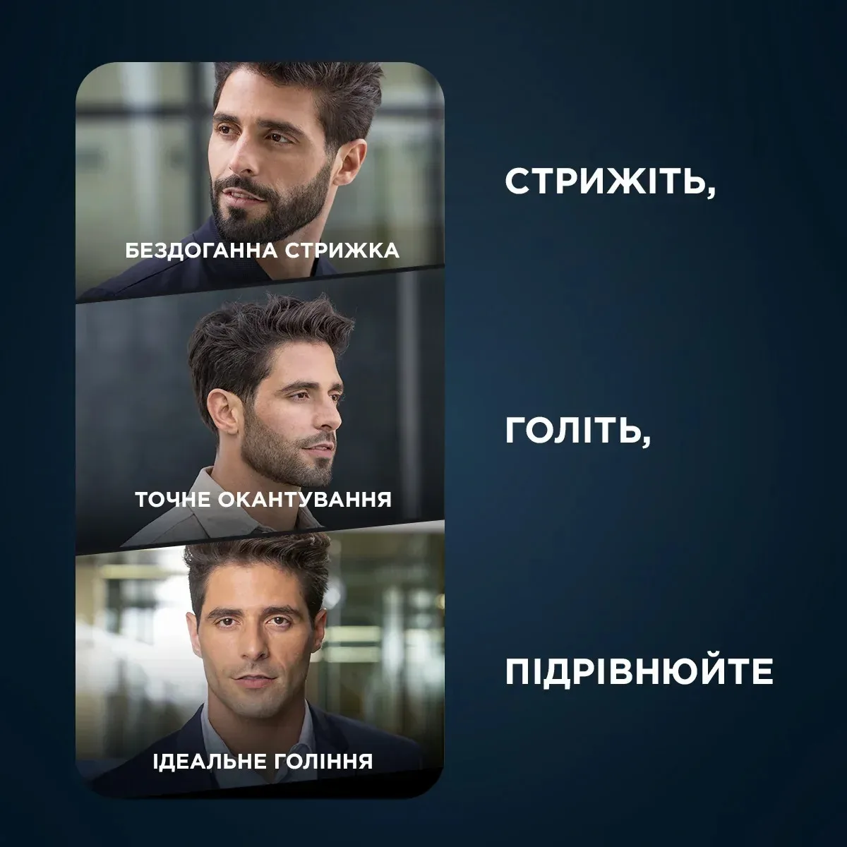Тример Rowenta нержавеющая сталь 10 насадок синий