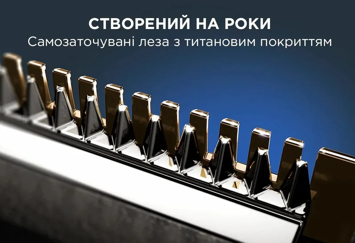 Тример Rowenta нержавеющая сталь 10 насадок синий