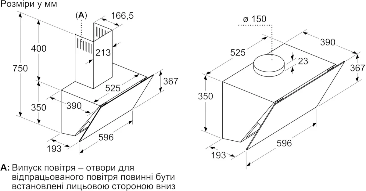 Витяжка Bosch підвісна, 60 см, 700 м3/год, чорна.