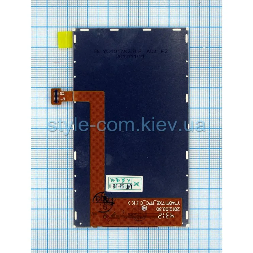 Дисплей LCD Lenovo TFT 5,0 дюймів чорний High Quality