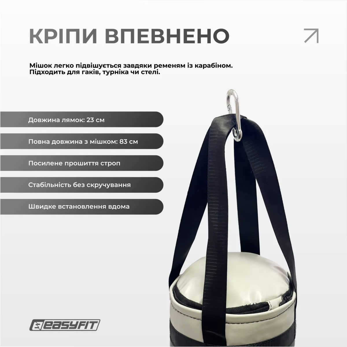 Боксерська груша EasyFit PU 60х20 см для дітей 4-12 років з рукавичками