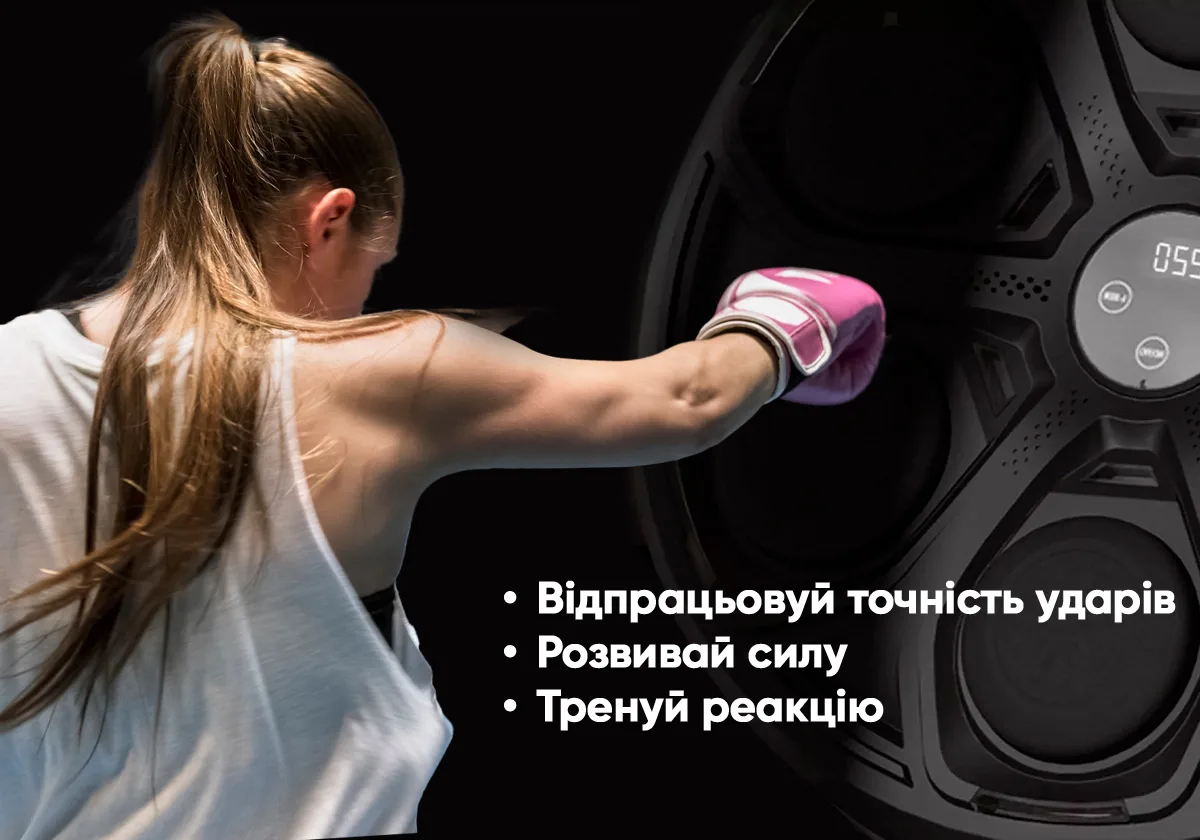 Настінний боксерський тренажер EasyFit ABS-пластик 43х6 см Чорний