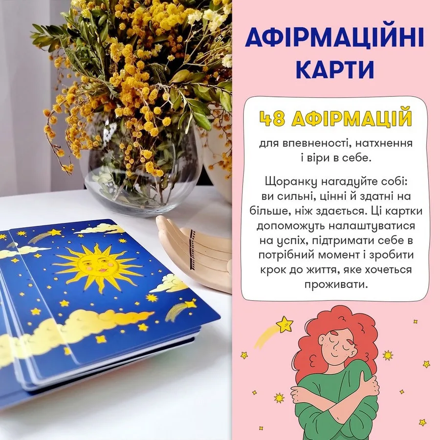 Карточки з афірмаціями ProDobro 48 шт 82х127 мм 300 г/м² Матові золоті