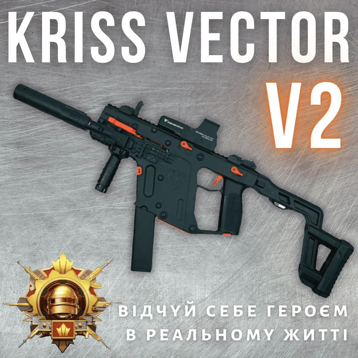 Электрический пистолет-пулемет Kriss Vector V2 автоматический 11,1 V нейлон 2500 шариков