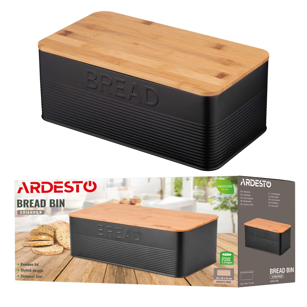 Контейнер для хліба ARDESTO Midori 33х18х12см, металевий, з бамбуковою кришкою, чорного кольору.