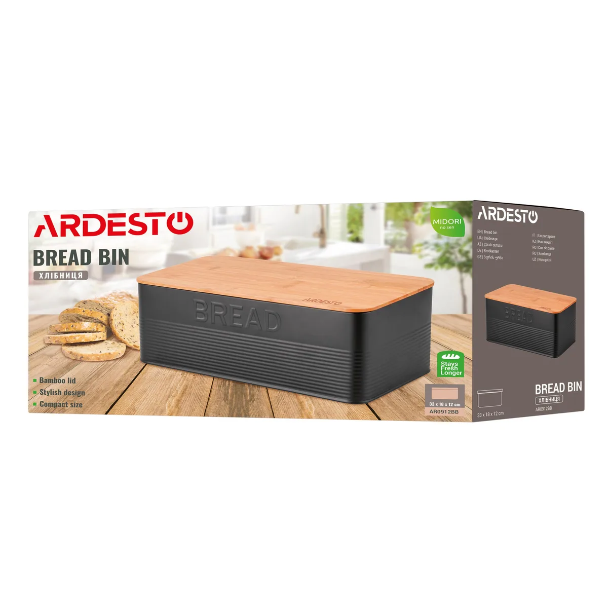 Контейнер для хліба ARDESTO Midori 33х18х12см, металевий, з бамбуковою кришкою, чорного кольору.
