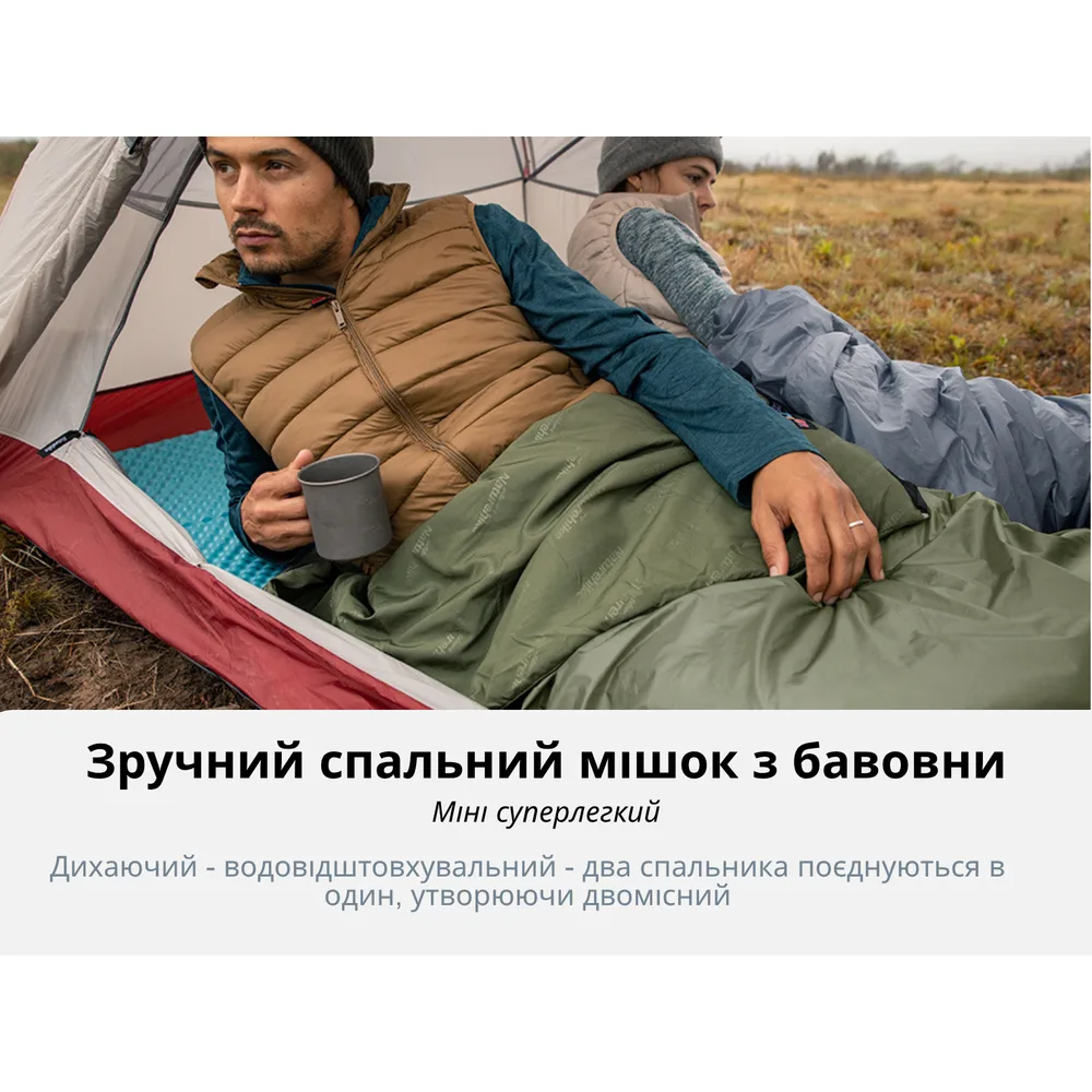 Спальник Naturehike ультралегкий летний 15°C XL нейлон зеленый