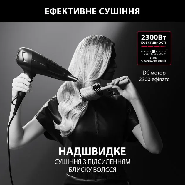 Фен Rowenta 2100 Вт чорний із іонізацією та дифузором