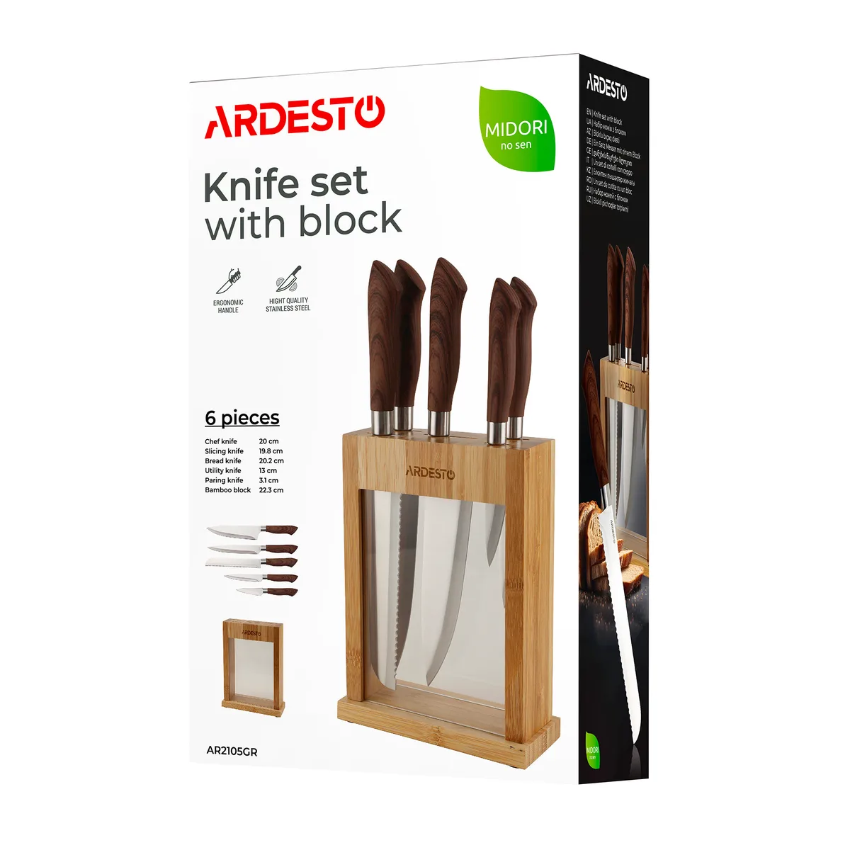 Набор кухонных ножей ARDESTO Midori, 6 штук из нержавеющей стали, пластиковыми ручками и бамбуковым блоком, коричневый.