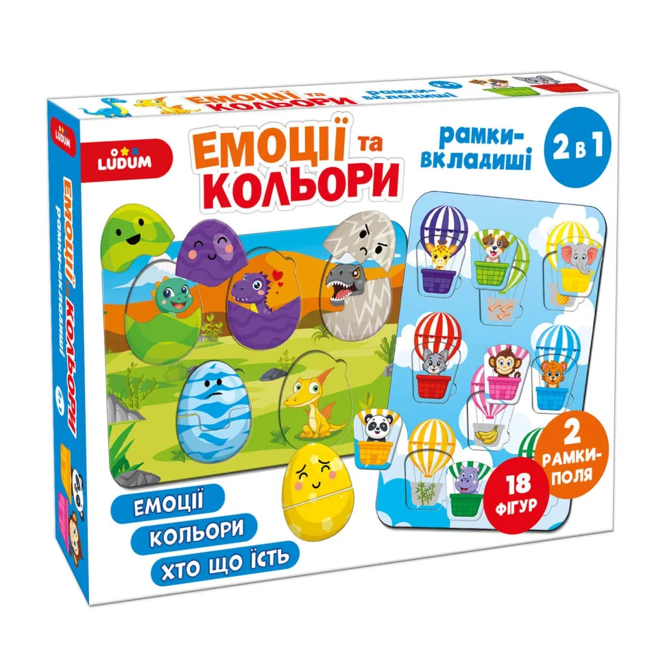 Дитячі рамки-вкладиші Magdum картон 2 поля 18 фігурок яскраві