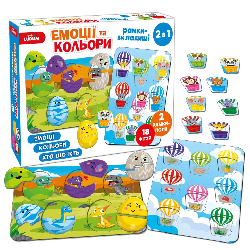 Дитячі рамки-вкладиші Magdum картон 2 поля 18 фігурок яскраві