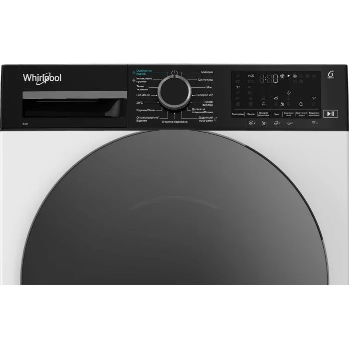 Пральна машина Whirlpool фронтального завантаження, 8 кг, 1400 об/хв, клас енергоспоживання C, 55 см, з дисплеєм, функцією пара, і