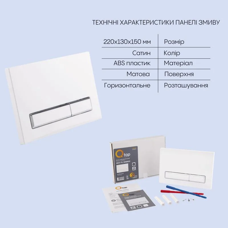 Підвісний унітаз Qtap Crow Rimless комплект інсталяції 350х360х520 мм кераміка білий