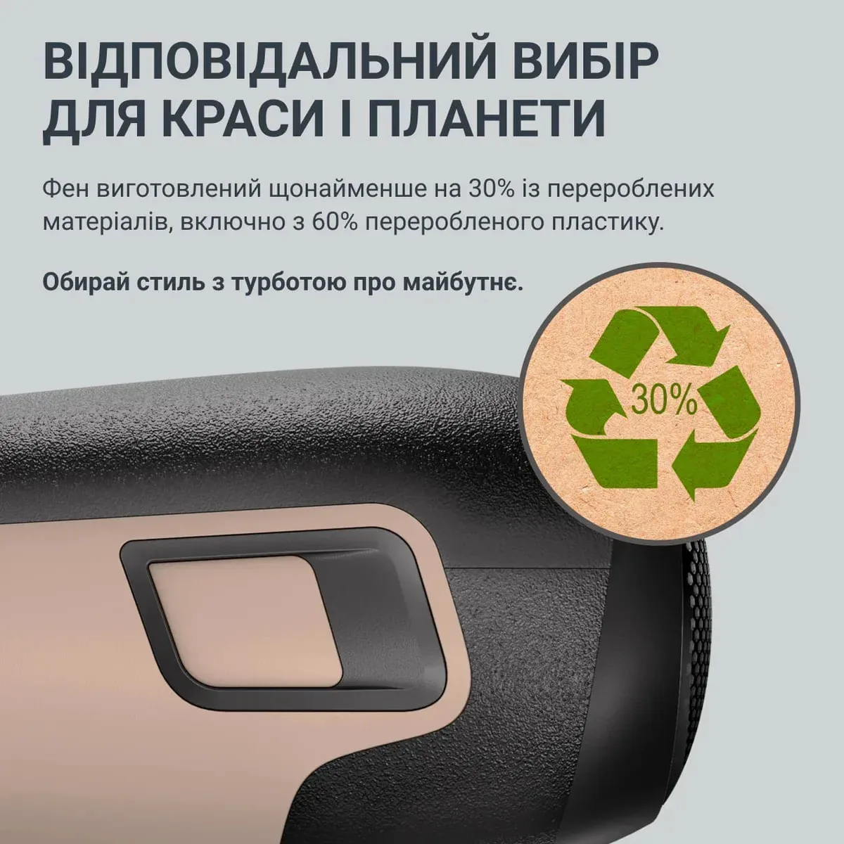 Фен Rowenta 2100Вт 3 режими дифузор іонізація коричневий чорний