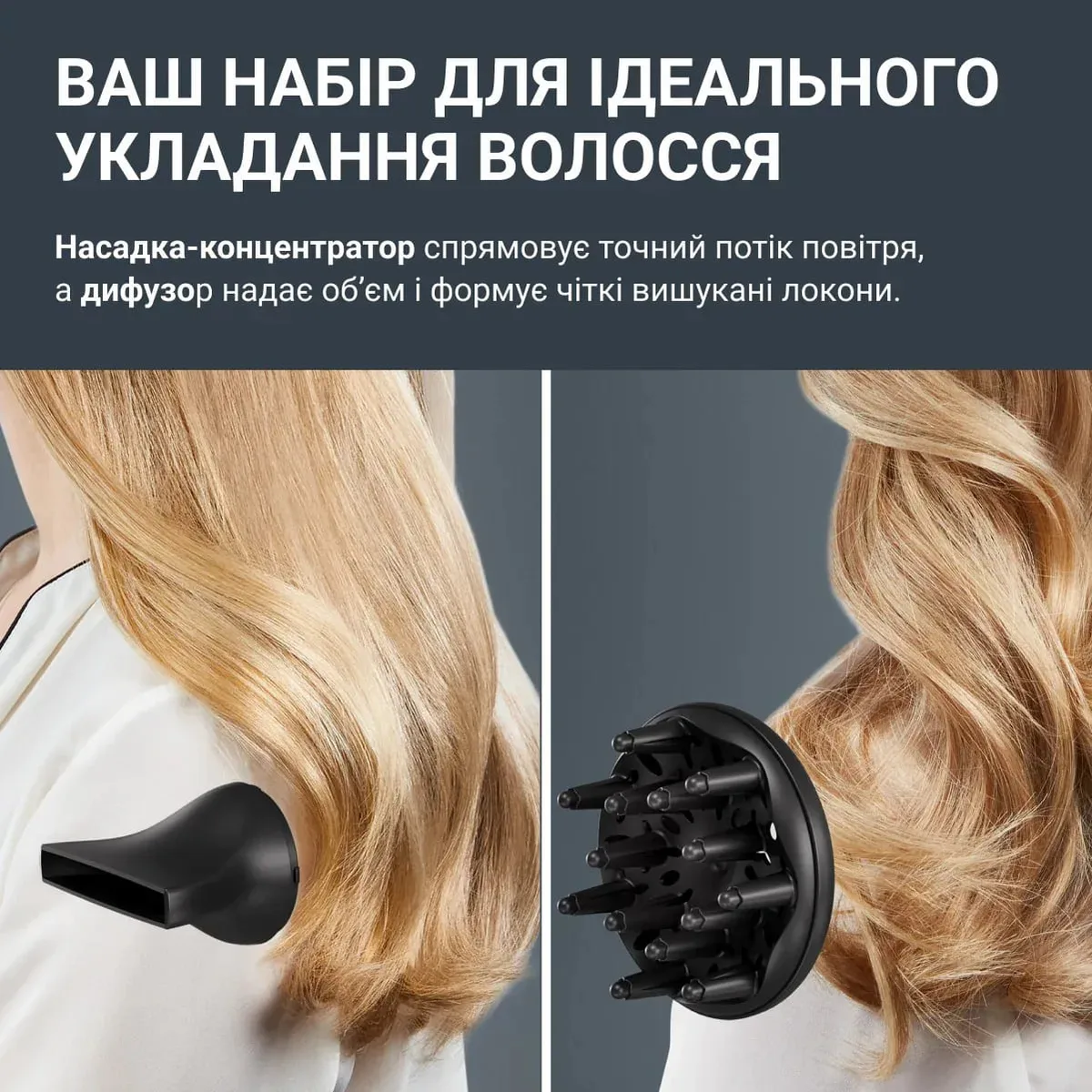 Фен Rowenta 2100Вт 3 режими дифузор іонізація коричневий чорний