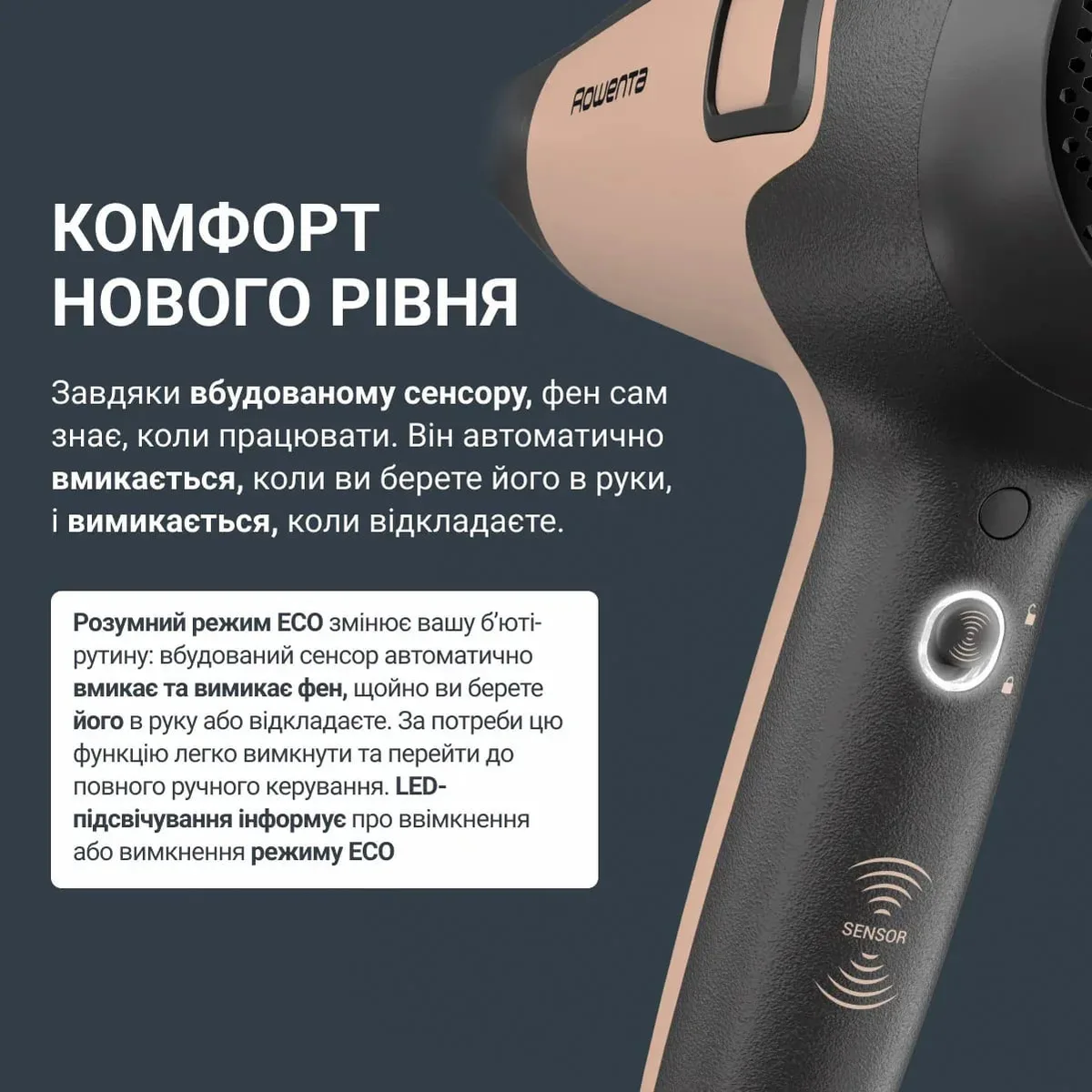 Фен Rowenta 2100Вт 3 режими дифузор іонізація коричневий чорний