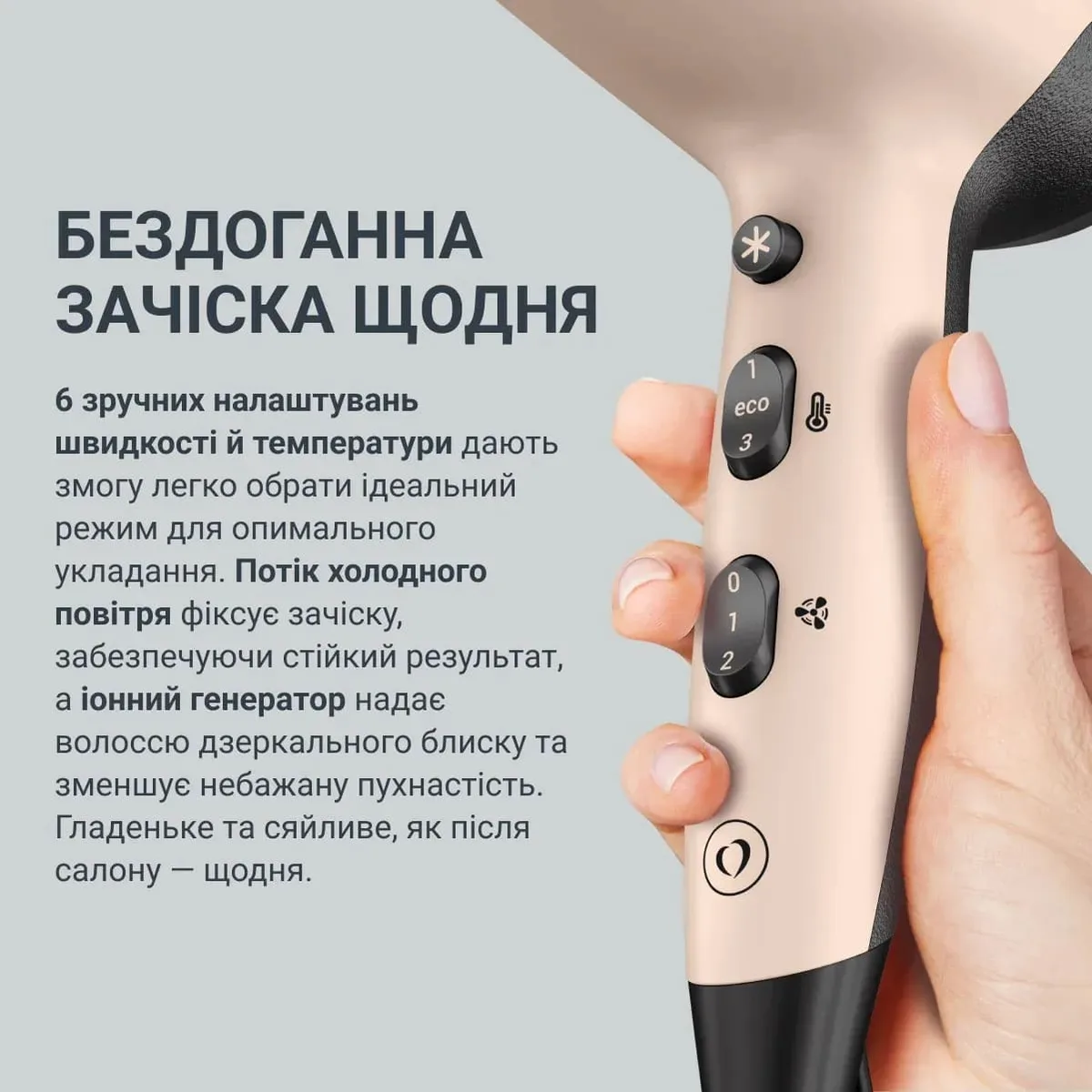 Фен Rowenta 2100Вт 3 режими дифузор іонізація коричневий чорний