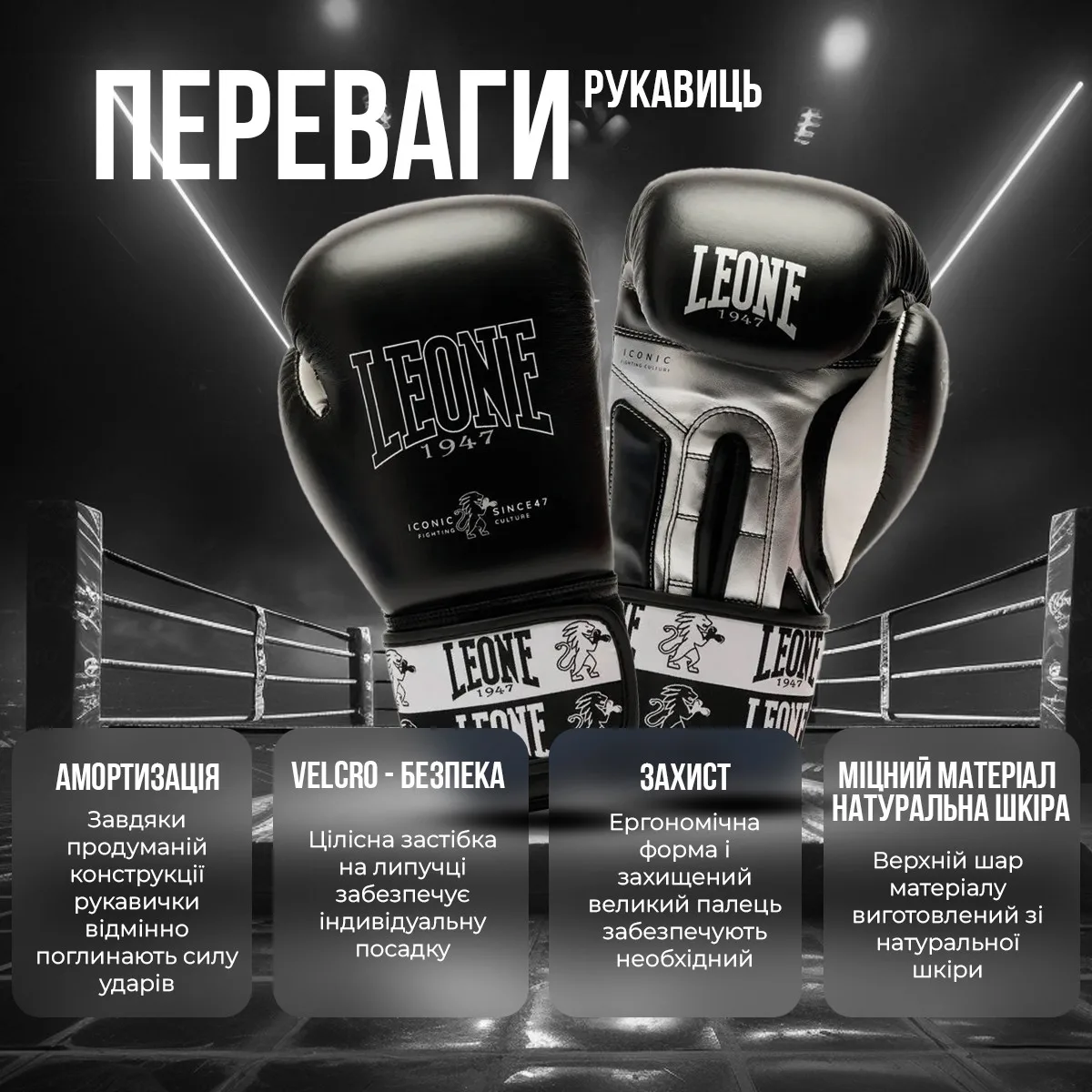 Боксерские перчатки Leone натуральная кожа 10 унций красные с бинтами 4 м.