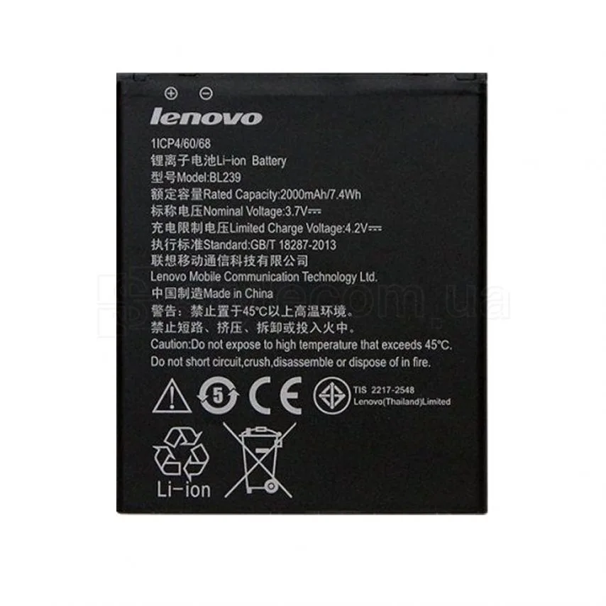 Акумулятор Lenovo 2000mAh 3.7V High Copy