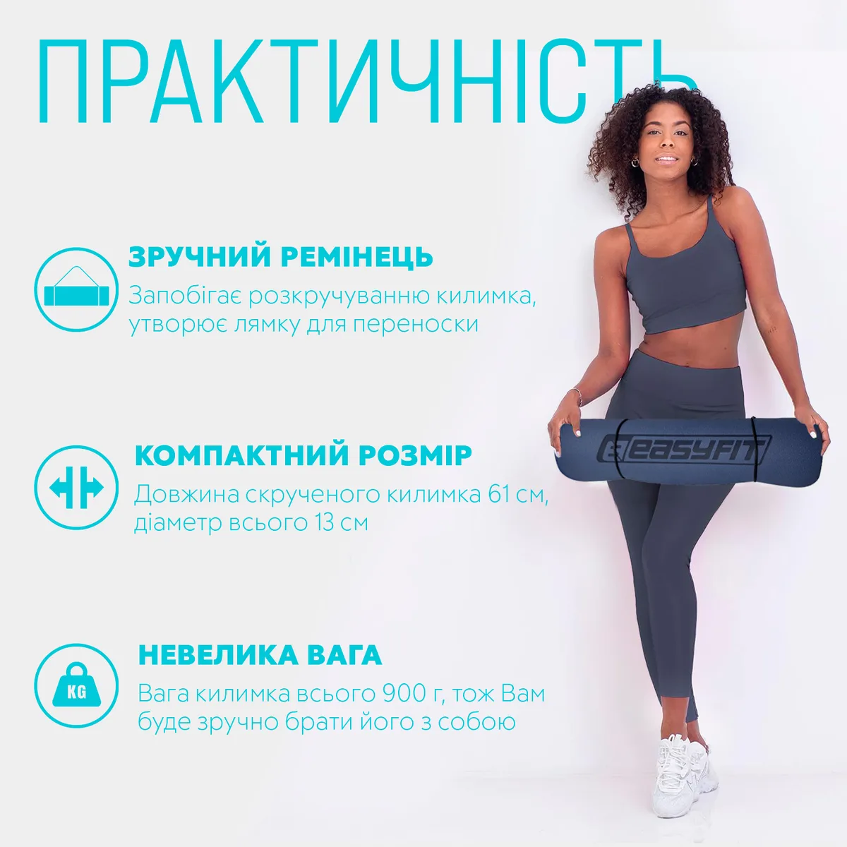 Коврик для йоги EasyFit TPE 183х61 см 6 мм синій з блакитним