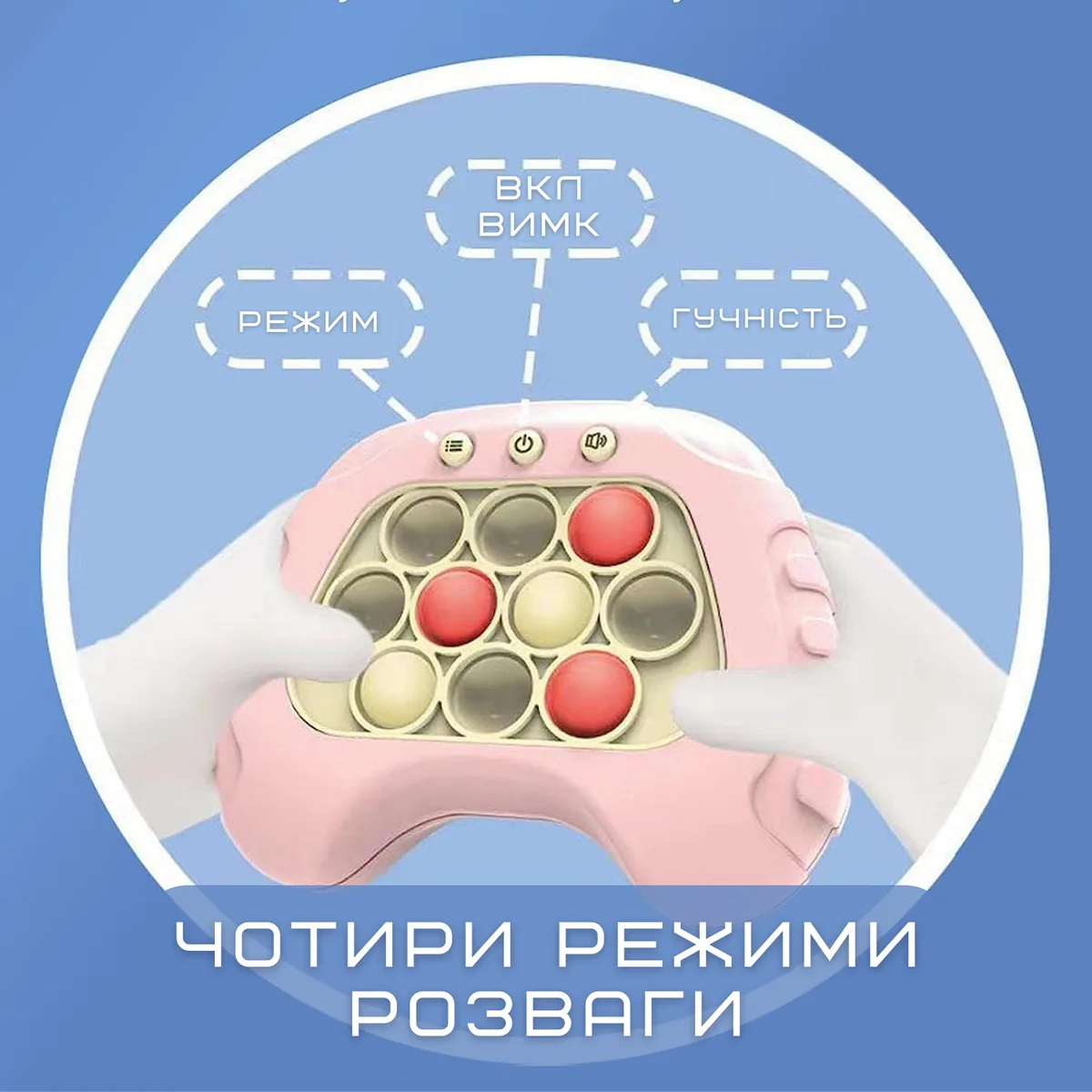 Електронна інтерактивна іграшка Поп Іт антистрес 20х20 см ABS пластик 4 режими з підсвічуванням