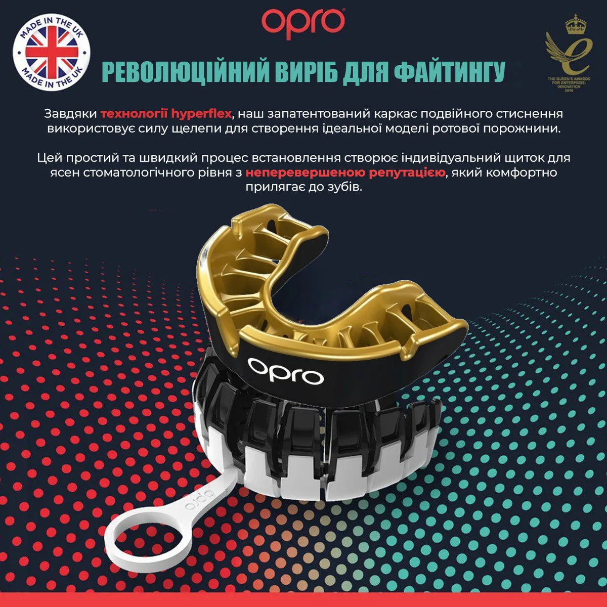 Капа OPRO термопластик доросла 11+ чорна золота