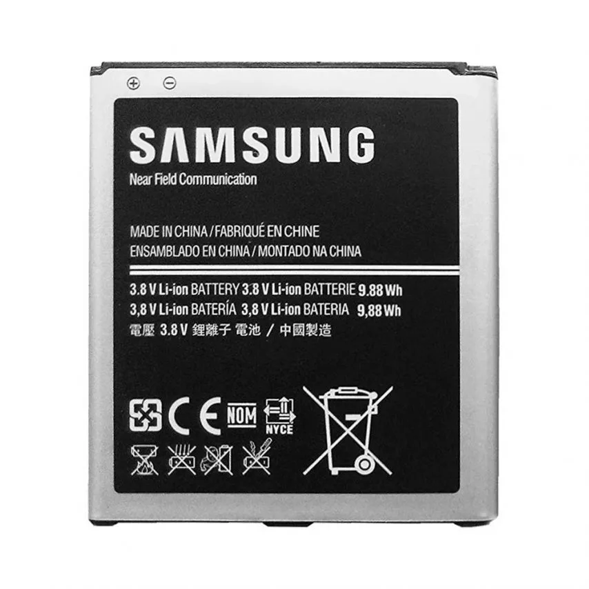 Акумулятор Samsung Li 2600mAh 3.8V High Copy