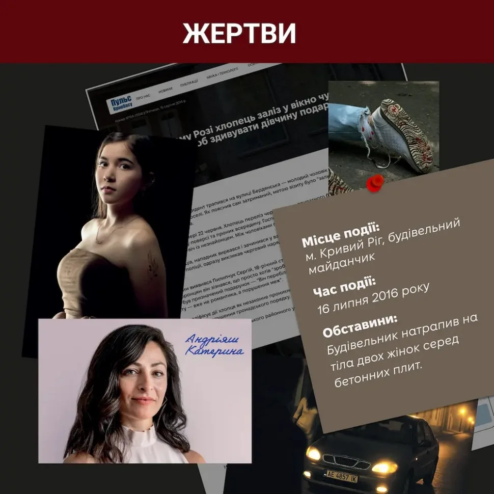 Настільна гра Memo Games Нераскриті справи більше 50 документів слідства 0036MG