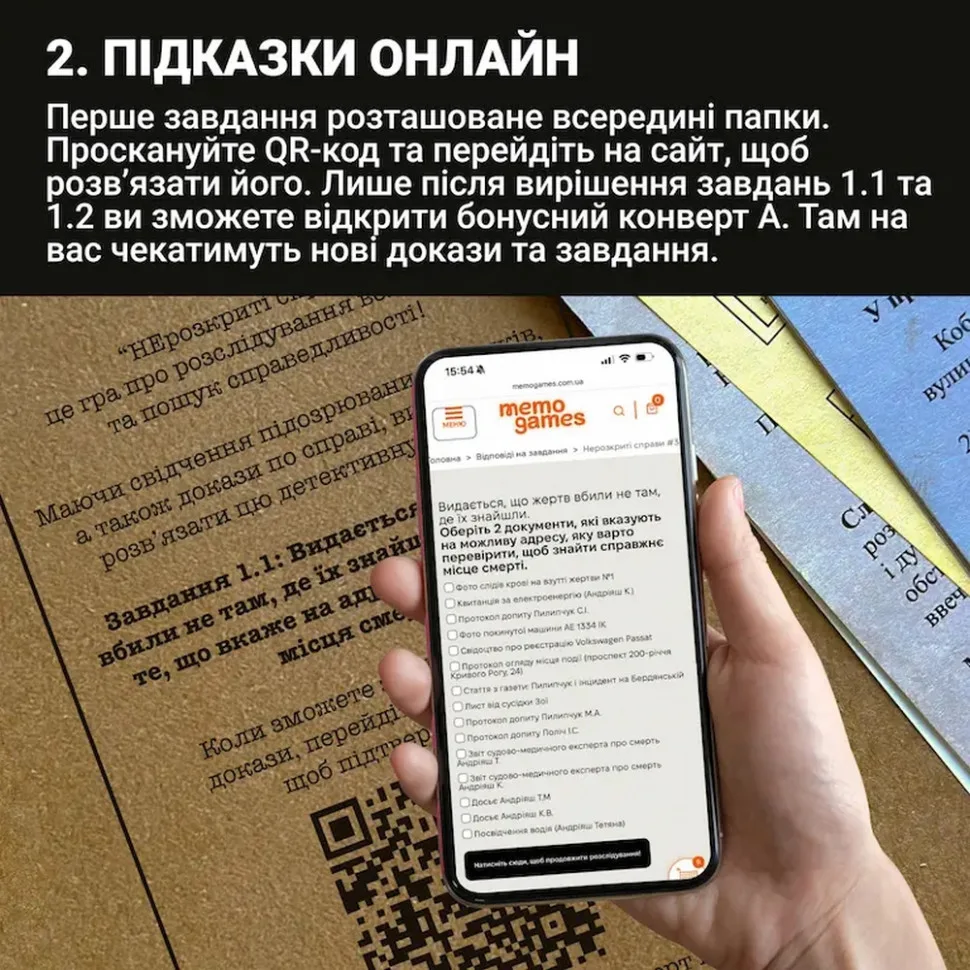 Настільна гра Memo Games Нераскриті справи більше 50 документів слідства 0036MG