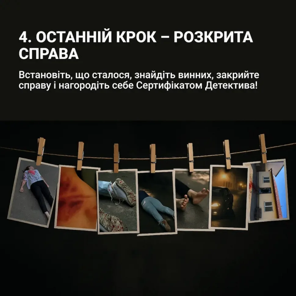 Настільна гра Memo Games Нераскриті справи більше 50 документів слідства 0036MG