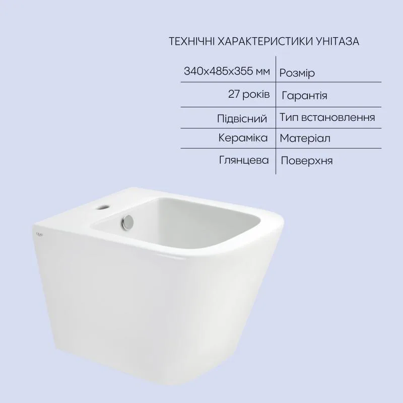 Комплект унітаз підвісний Ultra Quiet та біде Qtap Tern кераміка білий 28х20 кг