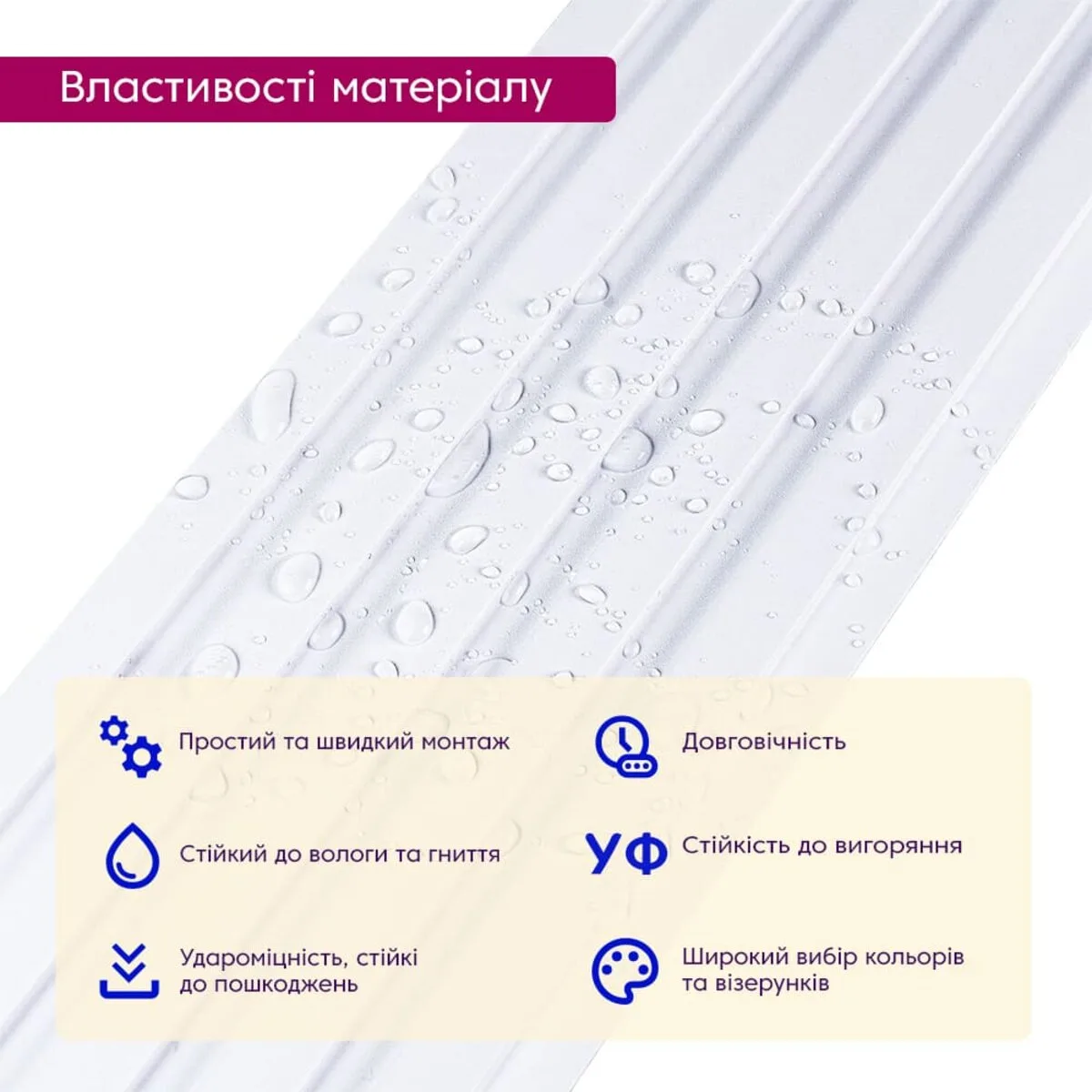 Декоративна стінова рейка WPC 3000х150х9 мм біла імітація дерева