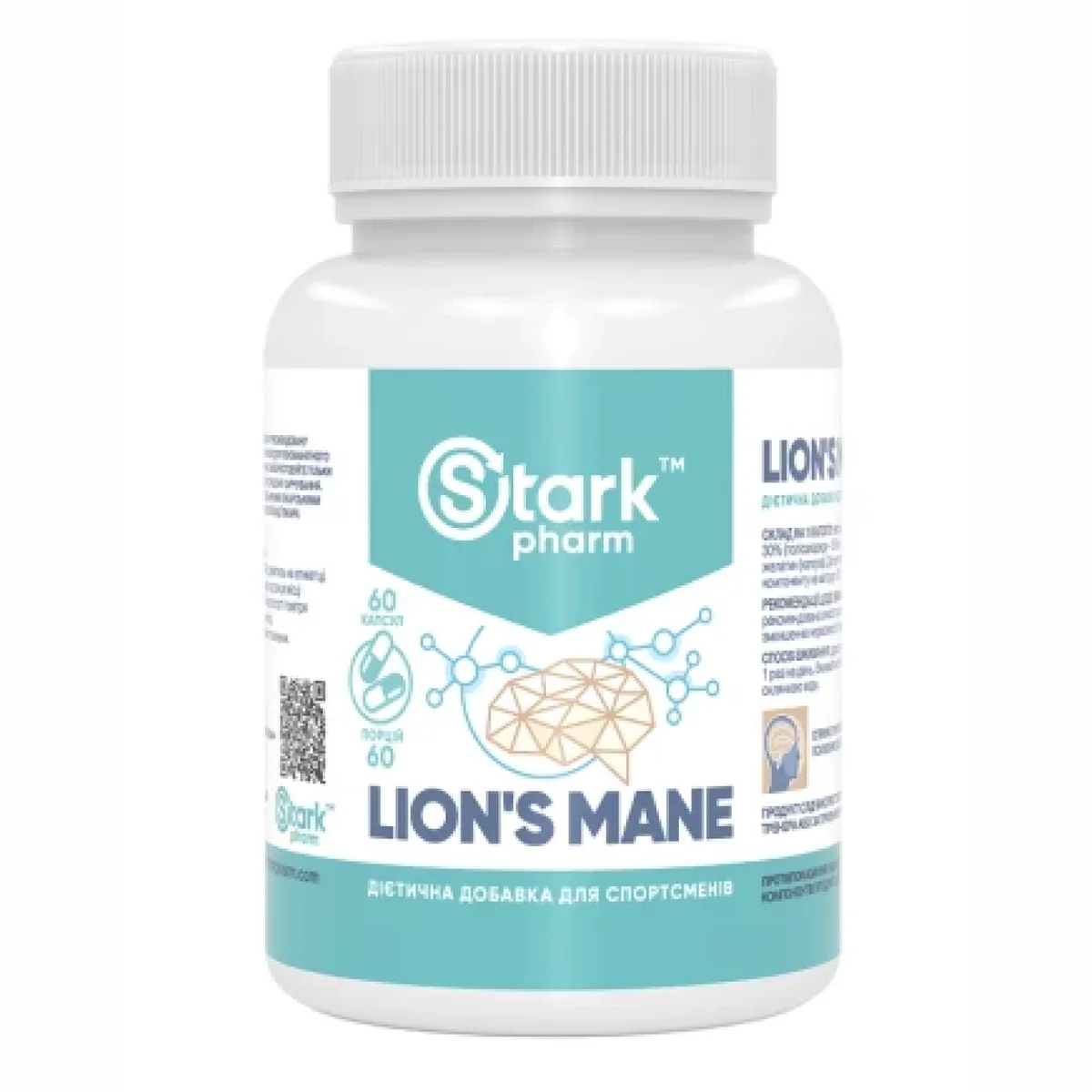 Stark Pharm Lions Mane 500mg 60caps екстракт левової грива для покращення пам'яті та імунітету.