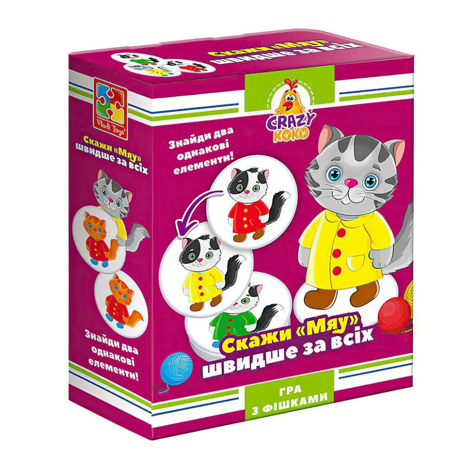 Настільна гра Vladi Toys картон 54 фішки кольорові