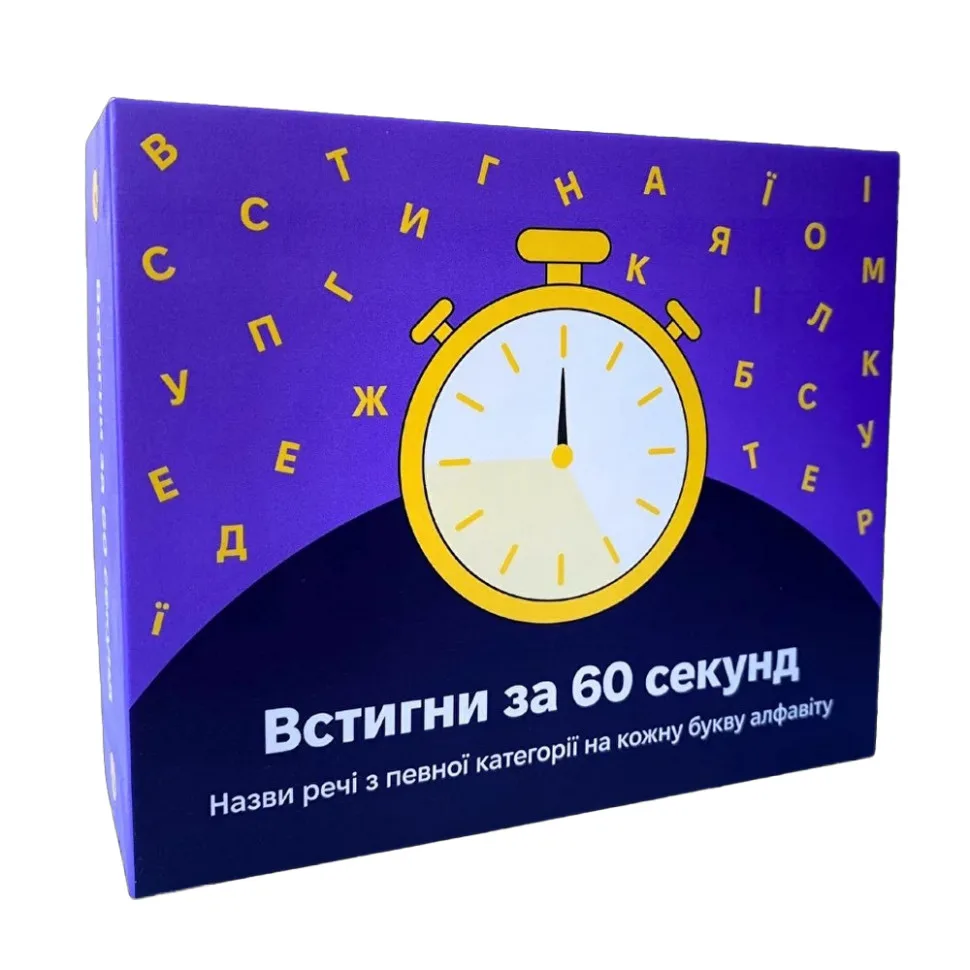 Настільна гра Gamesly картон 30х30 см багатоколірна