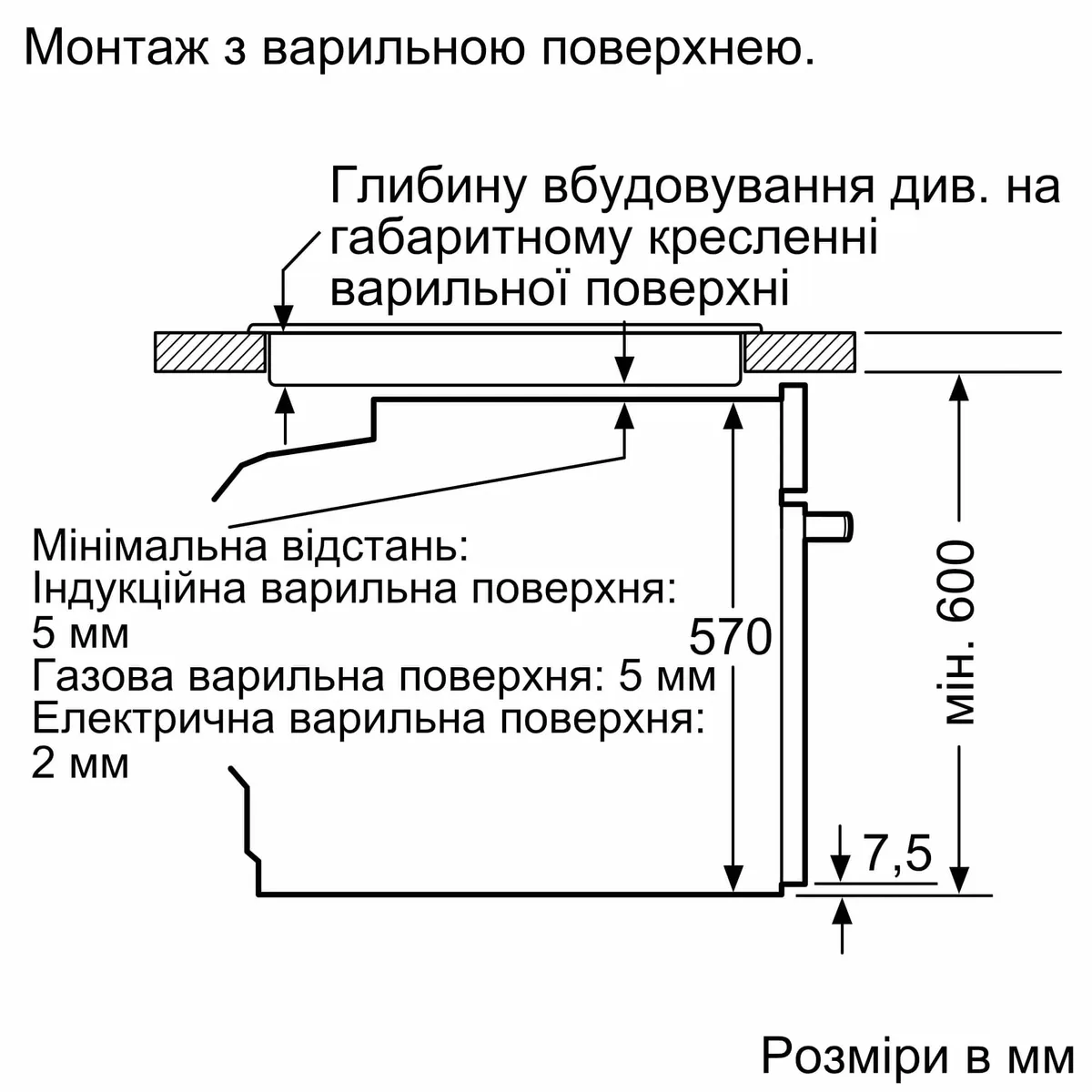 Електрична духова шафа Siemens, 71 л, клас енергоспоживання A+, з дисплеєм, конвекційним приготуванням, піролізом та телескопічним
