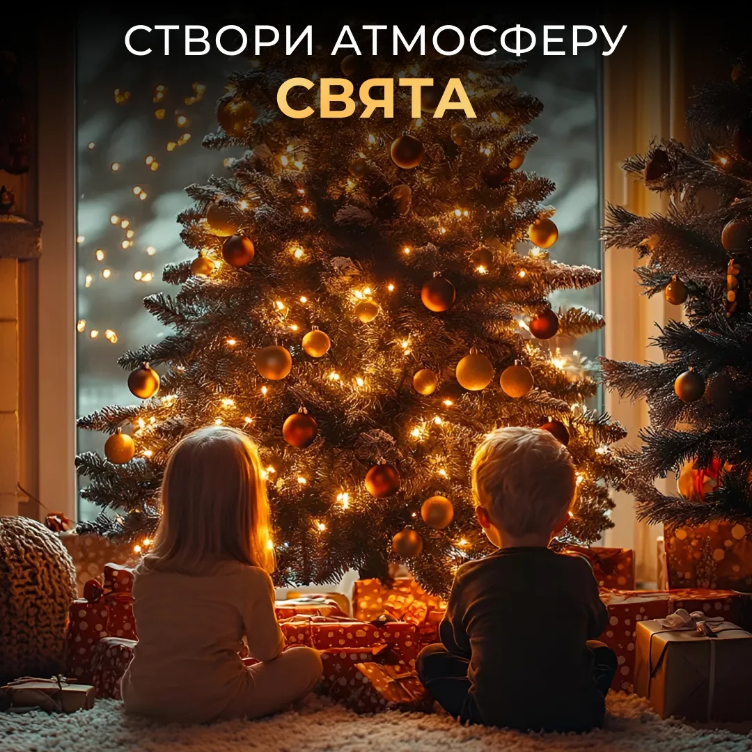 Світлодіодна гірлянда Роса 200 м 2000 LED жовтий провід
