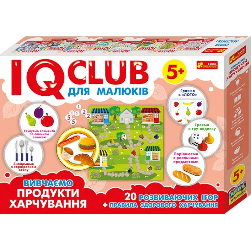 Дитячі пазли Ranok Creative картон 20 деталей багатоколірні