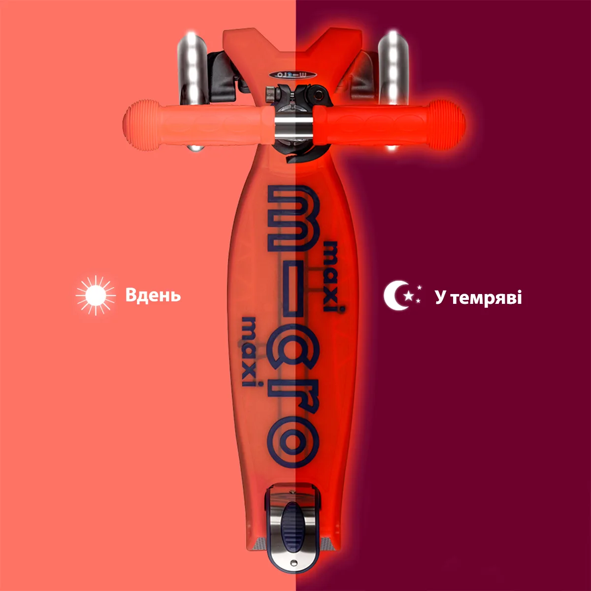 Самокат Micro полиуретан 3 кг красная аура