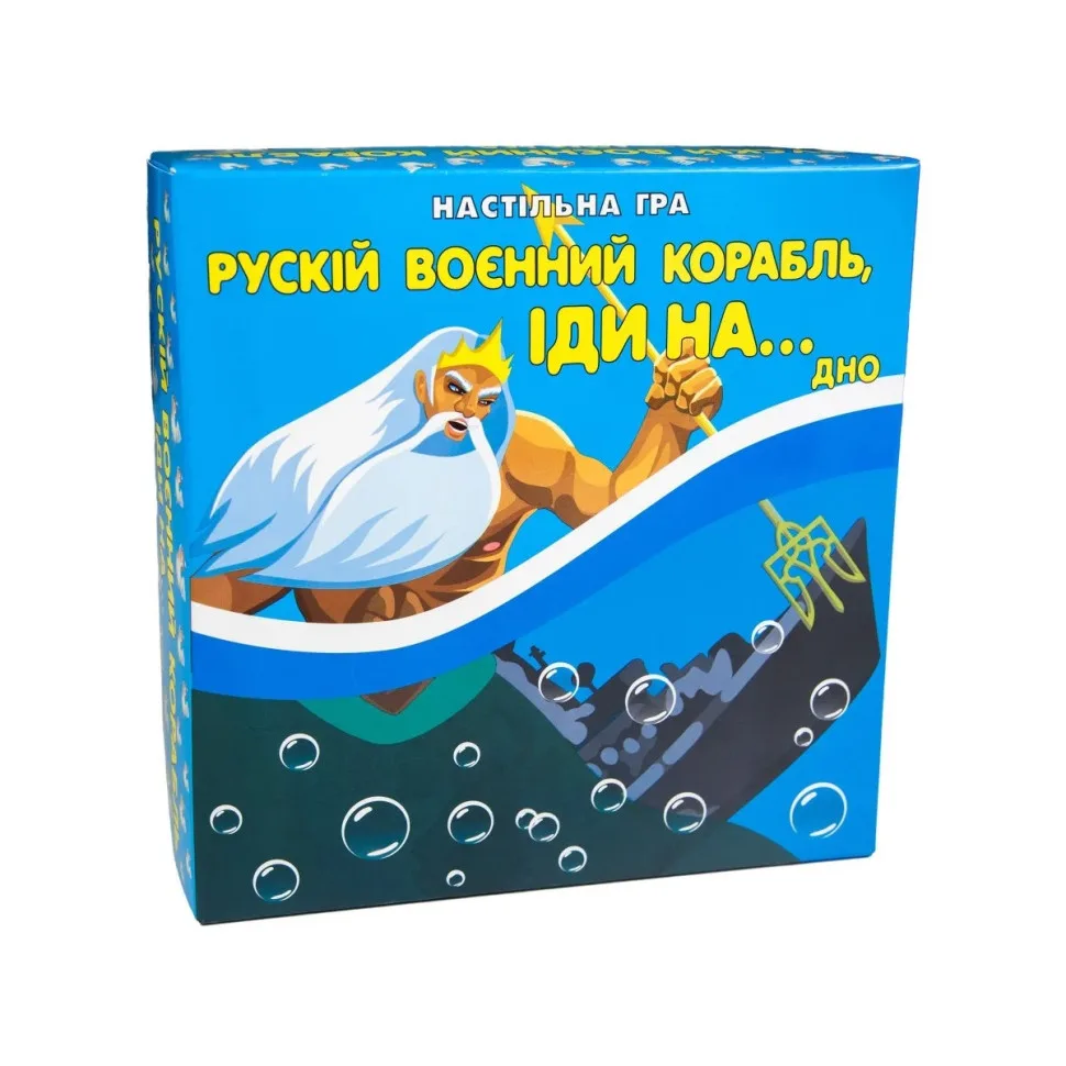 Карткова гра Strateg 96 карток 19,7х19,7х6,5 см патріотична