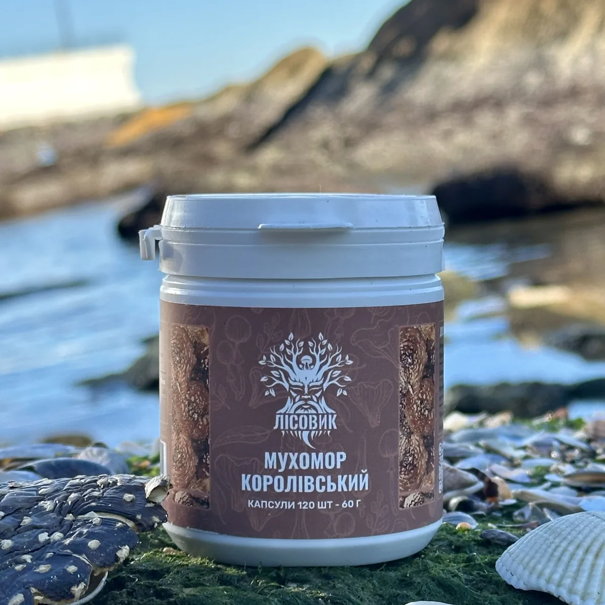 Королівський мухомор у капсулах 120 шт по 0,5 г