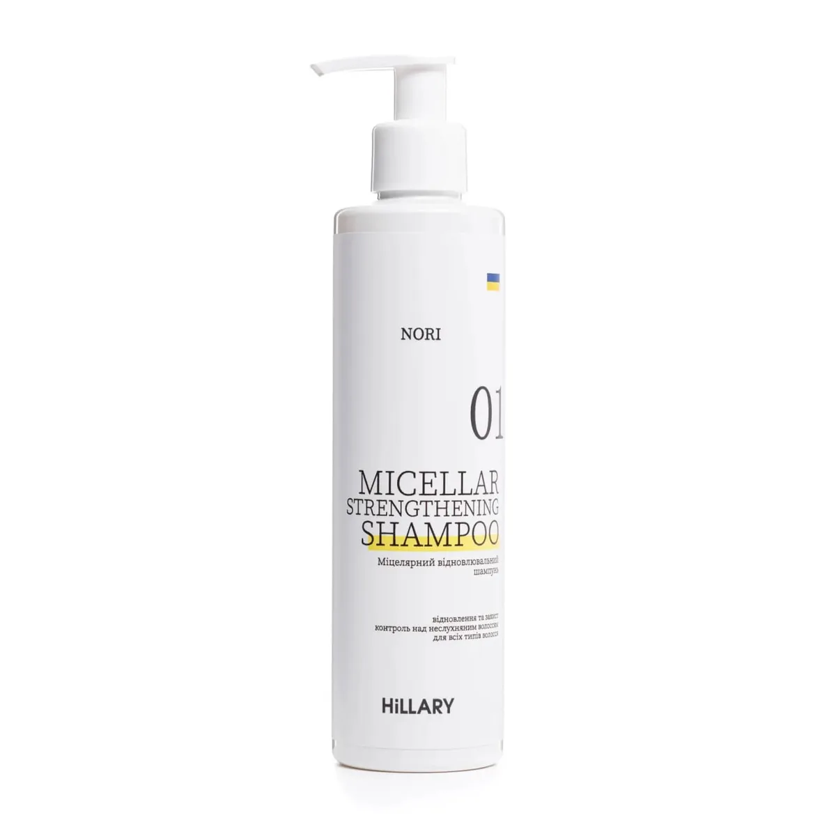 Набір для догляду за будь-яким типом волосся Nori Healthy Hair & Coconut
