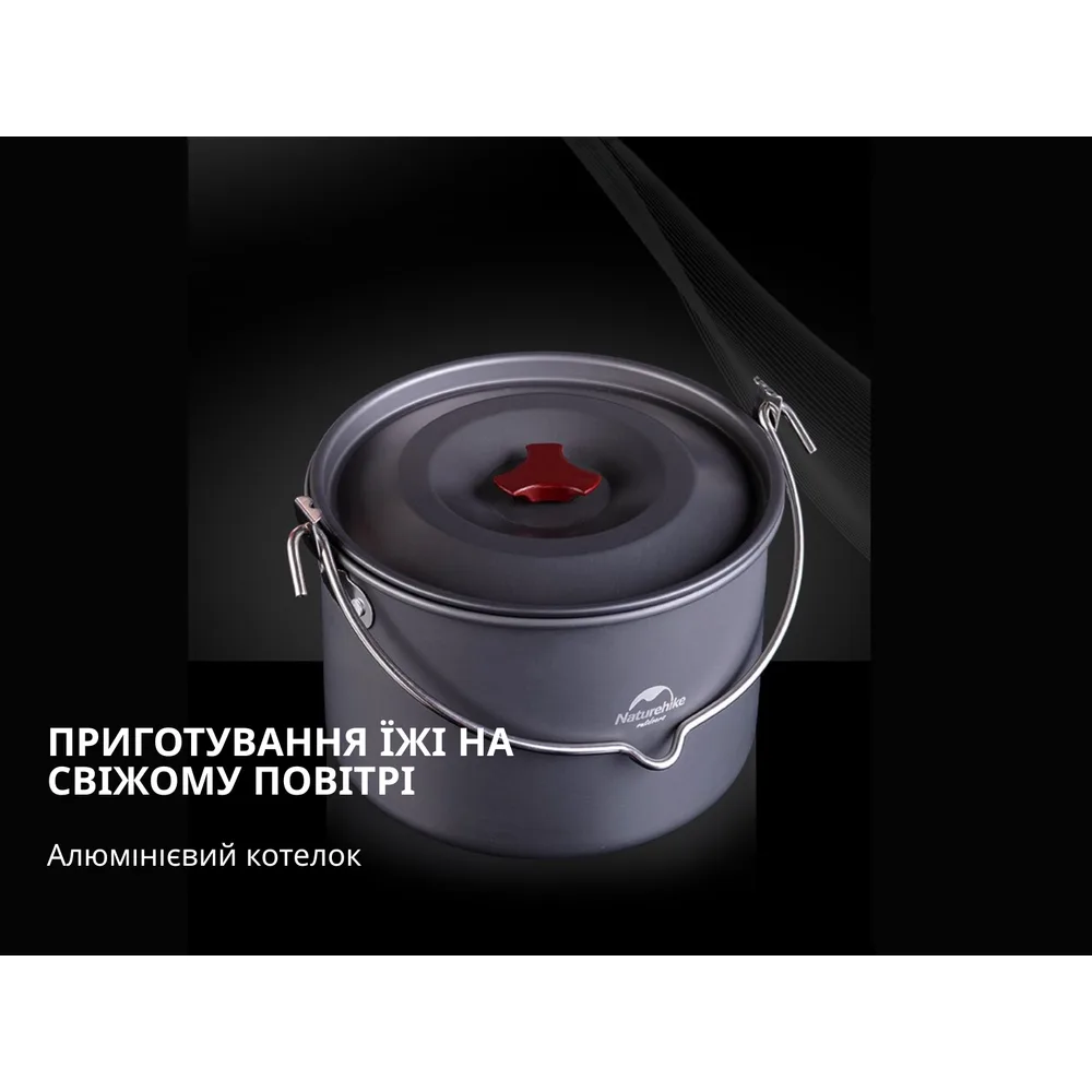Казанок туристичний Naturehike алюміній 4 л 25,5х13,5 см зелений
